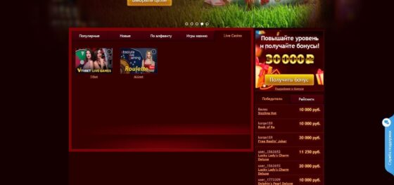 Jackpot Casino live