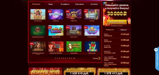 Jackpot Casino slots